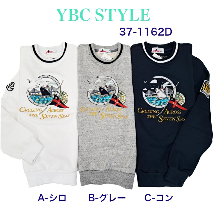 Y.B.C Style - Yokohama Bay Bridge Club 横浜ベイブリッジ Y.B.C Style - Yokohama Bay Bridge Club 横浜ベイブリッジ