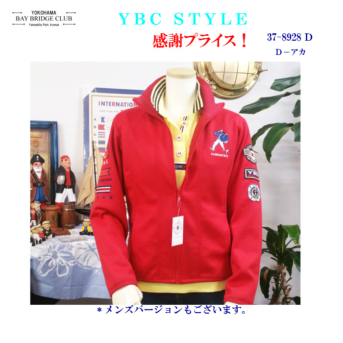 Lady's - Yokohama Bay Bridge Club 横浜ベイブリッジクラブ公式HP Lady's - Yokohama Bay Bridge Club 横浜ベイブリッジクラブ公式HP