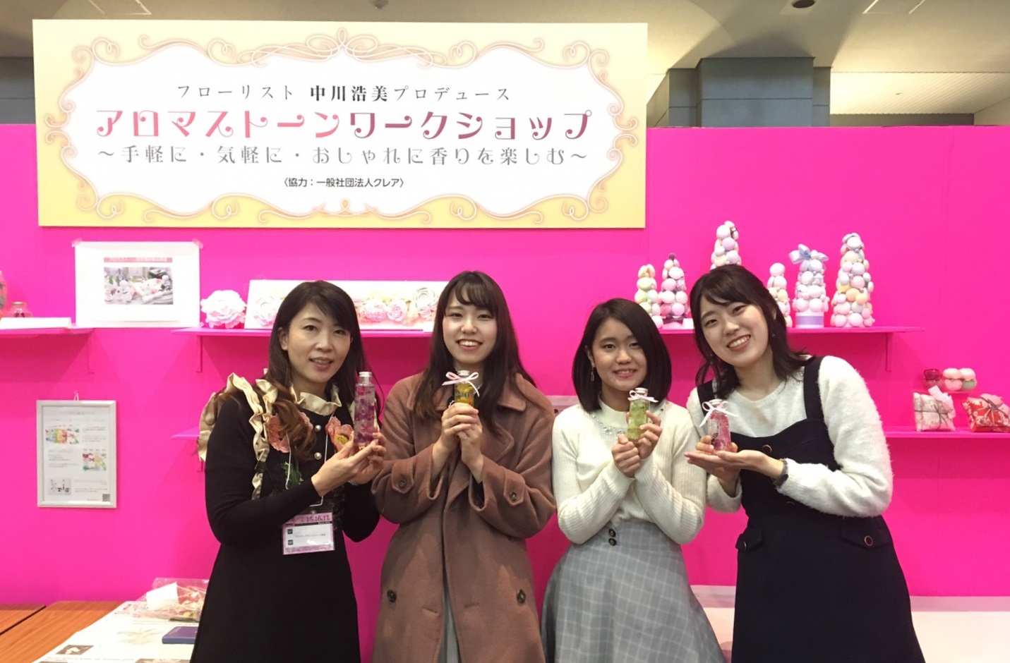 サイトマップ アロマと共に Aromaサシェ協会