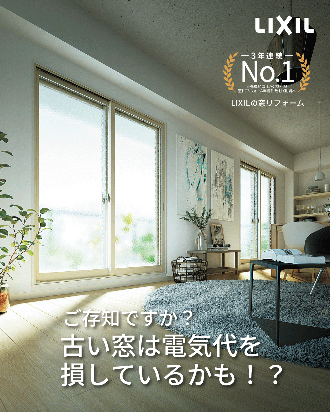ホーム - 有限会社昭和ガラス