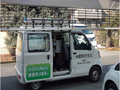 昭和ガラスへぜひお声掛け下さい。