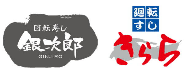 sushi-ginjiro ページ！