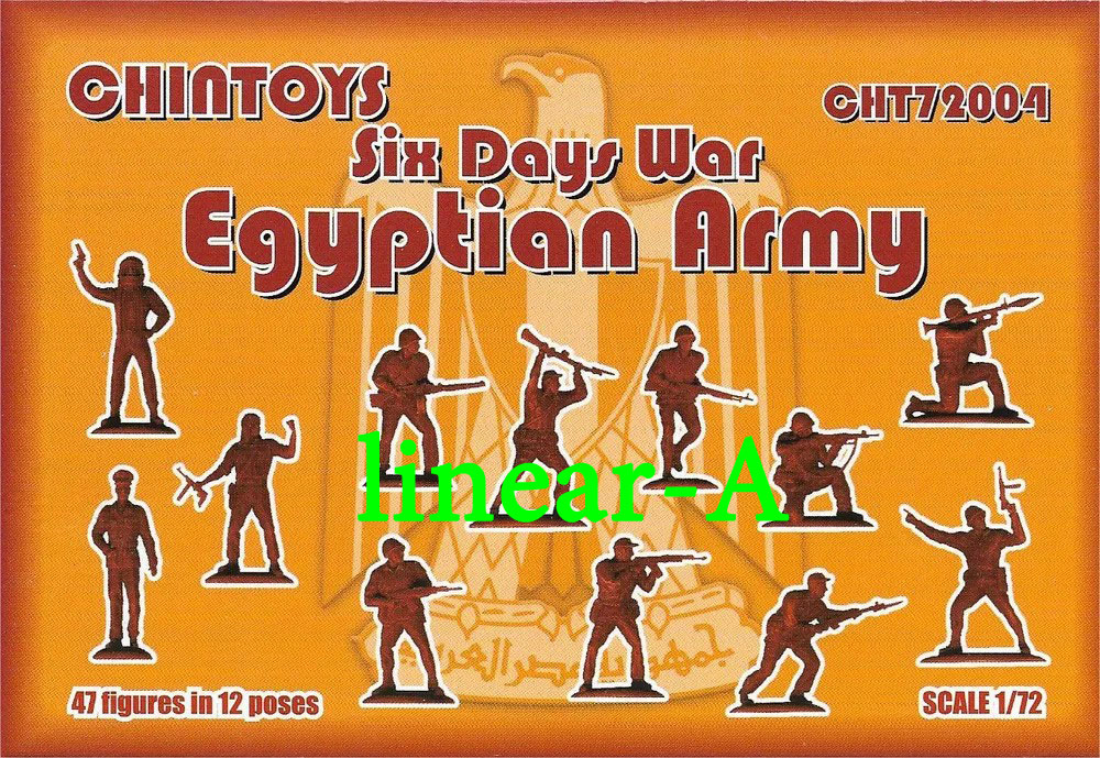 CHINTOYS 72004 Six Days War Egyptian Army