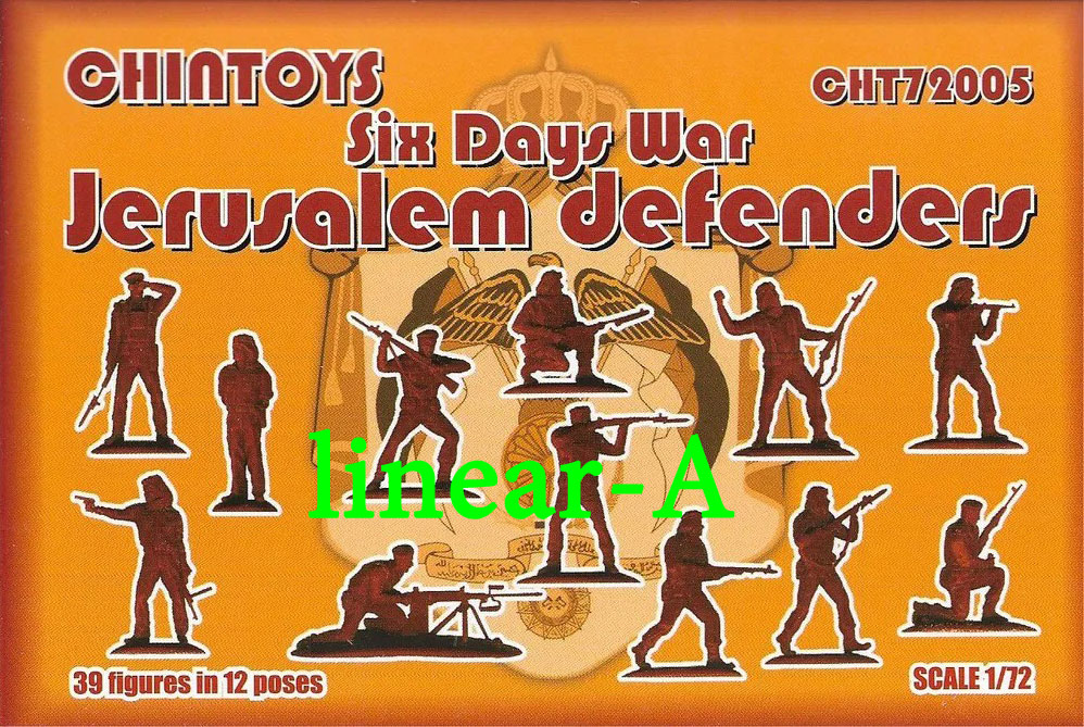 CHINTOYS 72005 Six Days War Jerusalem Defenders