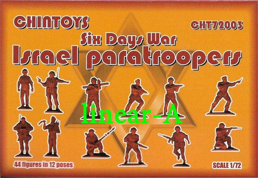 CHINTOYS 72003 Six Days War Israel Paratroopers