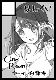 1日目(土曜) - アニメ業界本