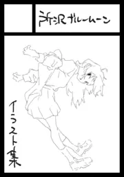 2日目 - アニメ業界本