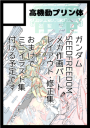 1日目 - アニメ業界本
