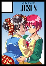 2日目 - アニメ業界本