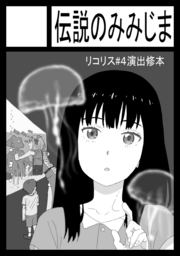 1日目(土曜) - アニメ業界本