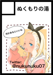 五十嵐海 漫然 C104 コミケ 関東田舎言葉 同人誌 アニメーター アニメ 五十嵐海 漫然 C104 コミケ 関東田舎言葉 同人誌 アニメーター