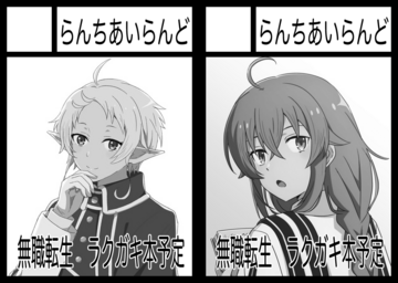 1日目 - アニメ業界本