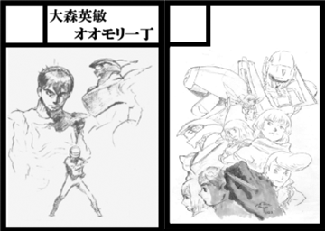 C104 コミックマーケット さいとうさんち 齋藤佳子 アニメーター 会場限定 Yahoo!オークション - C100 さいとうさんち 新刊 齊藤佳子さん