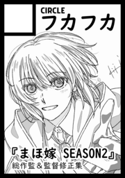 葬送のフリーレン Confeito 原画集vol.1&2総作画監督本2冊セット 葬送のフリーレン Confeito 原画集vol.1&2総作画監督本2冊セット
