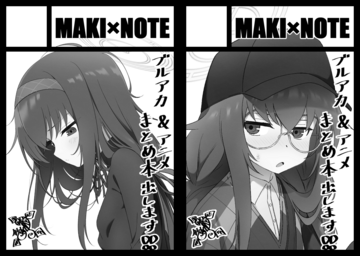 1日目 - アニメ業界本