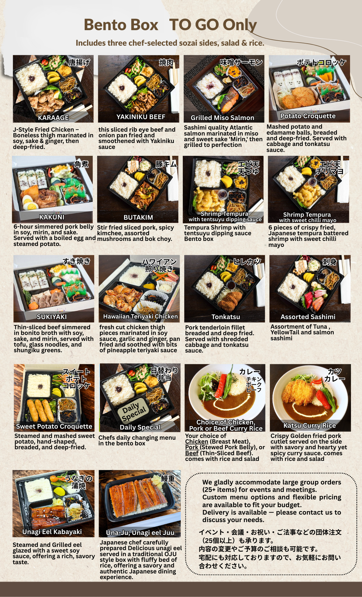 Takuma Izakaya | Bento Boxes in Santa Monica - Takuma Izakaya