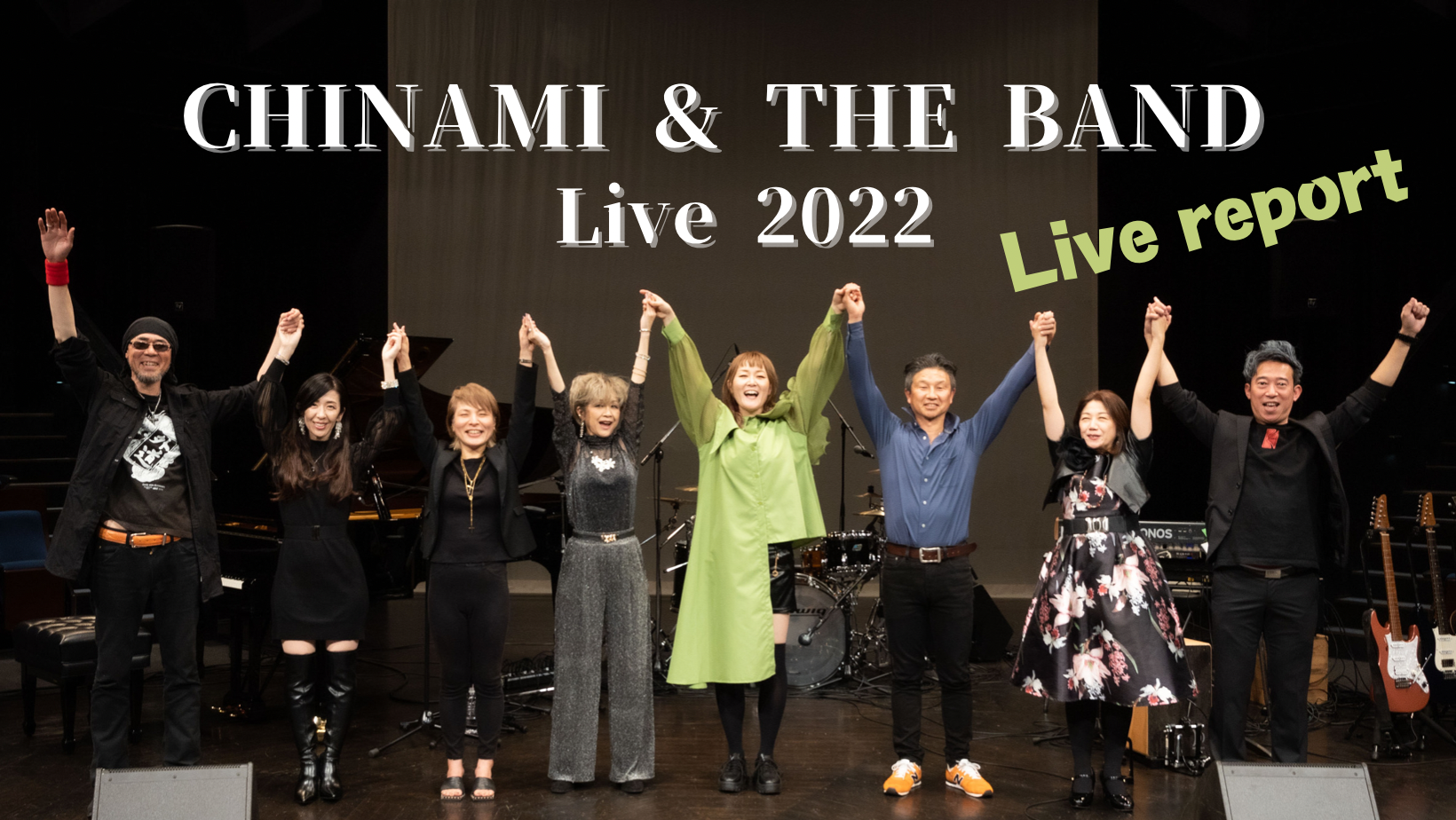 【レポート】12/10・11　chinami & the BAND Live 2022 開催しました！