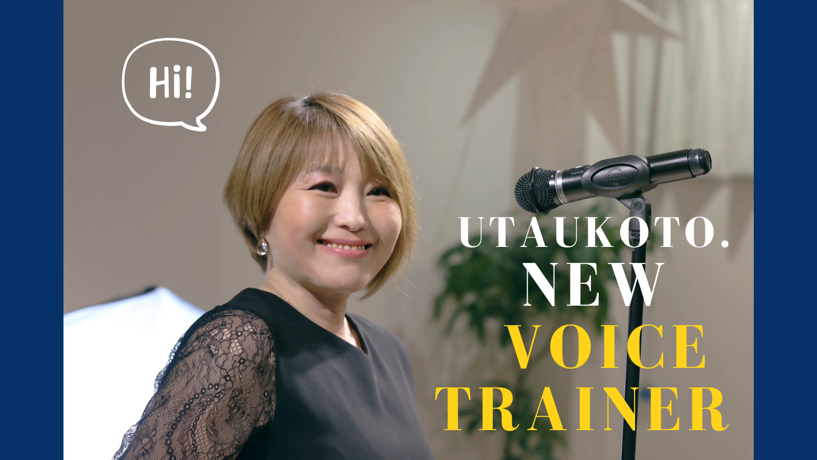 【お知らせ】ウタウコト。新ボイストレーナーのご紹介！