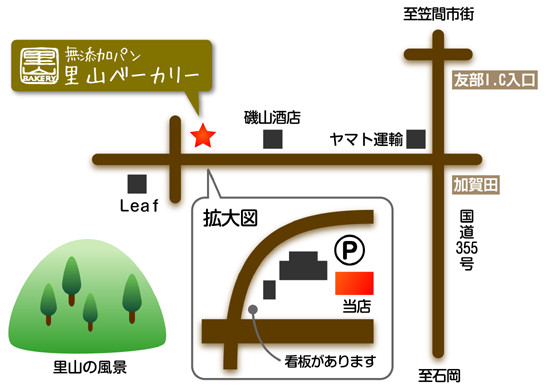 里山ベーカリーの地図