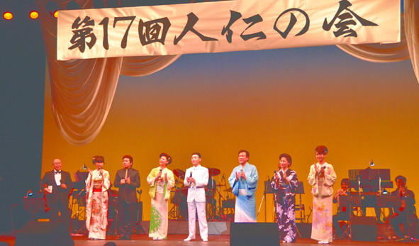 第17回人仁の会チャリティーコンサート