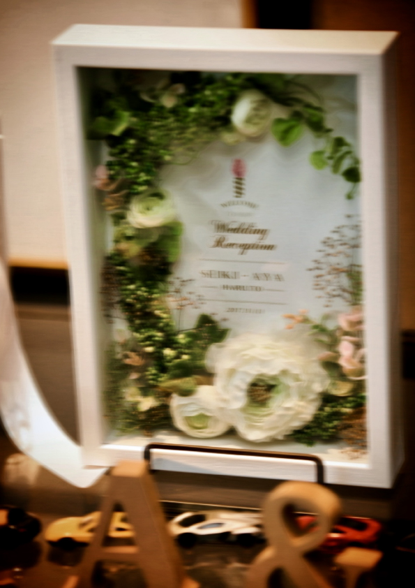 Welcome board