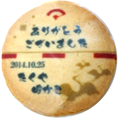 祝い鶴