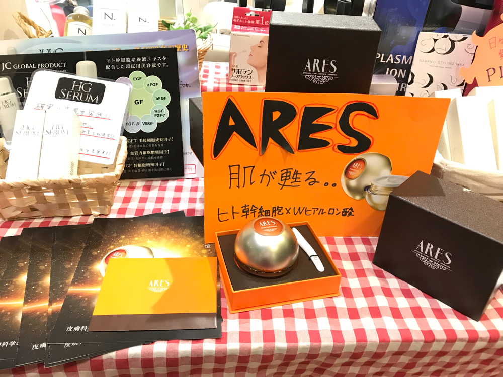 ARES アレース