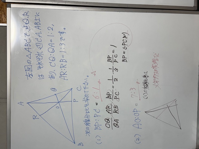 9/21の解答