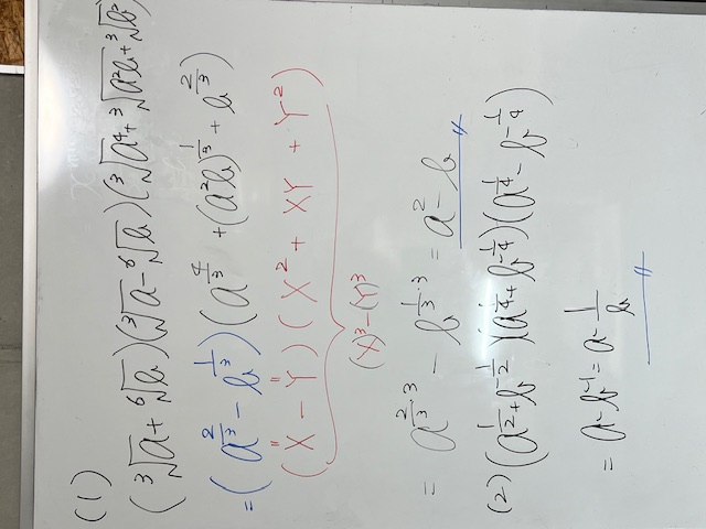 指数の計算問題①