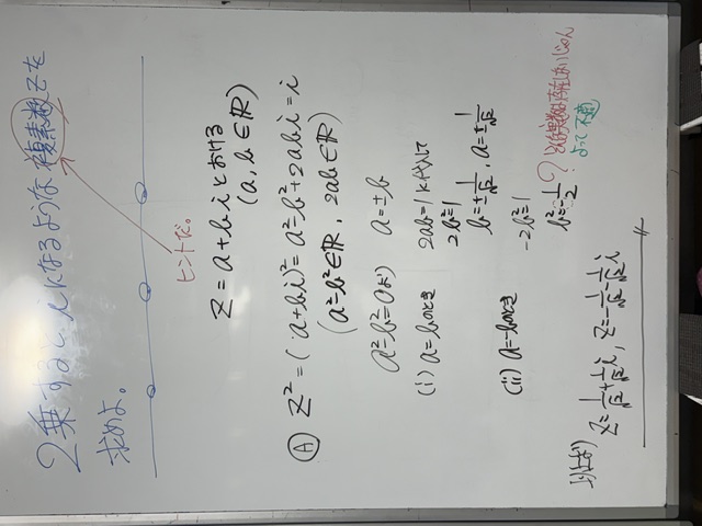 i（アイ）の解答編