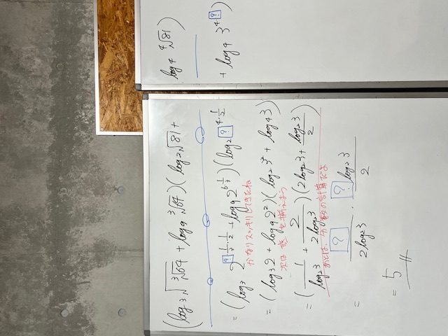 次のlogの計算してください。