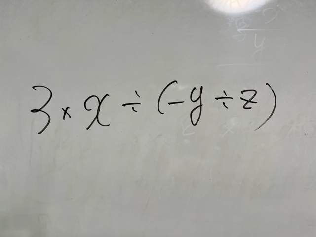 個別小５は、臨時で中学の数学に入りました　