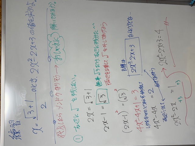 9/5の解答