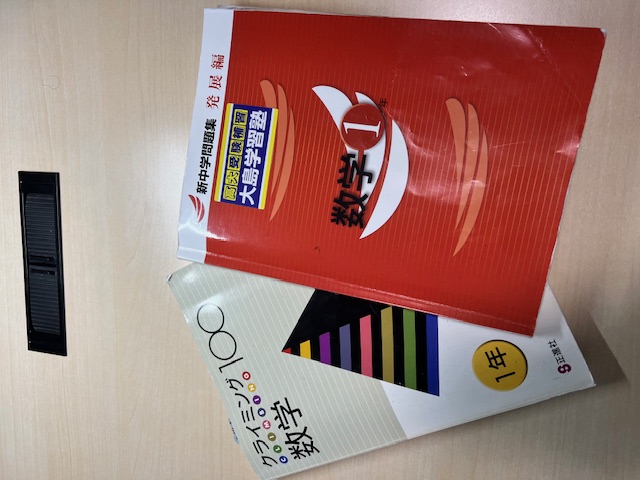 小6が中1の授業に参加