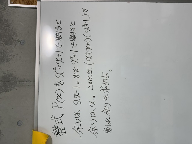 高次因数分解の練習