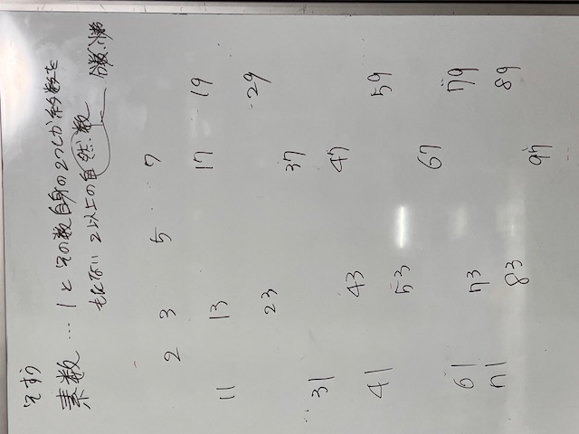 新小5 素数を