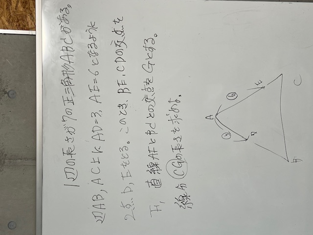 数検準2対策②