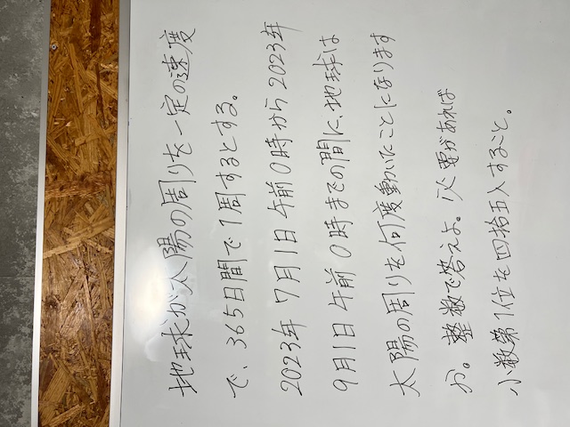 中学受験対策①　問題文にわざとらしく書いてある場合は