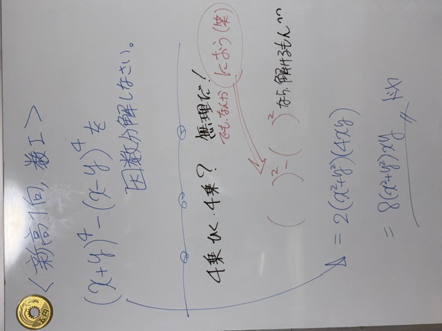 4/1の解説編