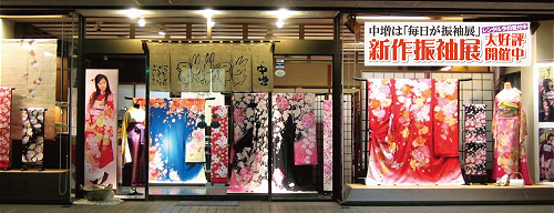 中増，なかます，老舗呉服店，振袖専門店，お店の正面