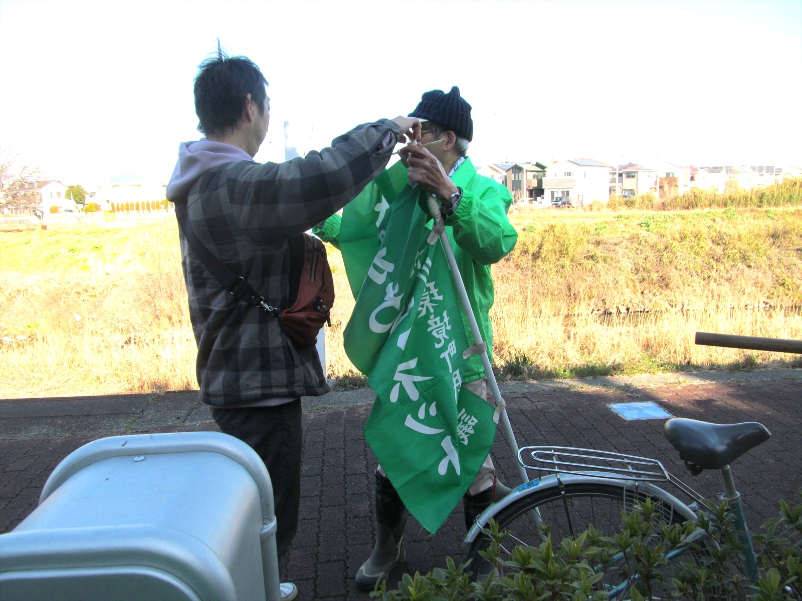 幟旗の準備