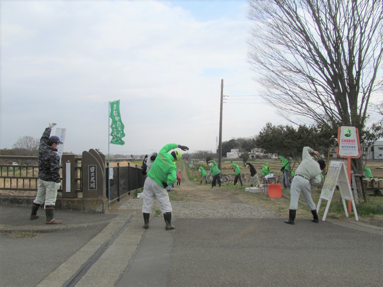 作業開始前の体操