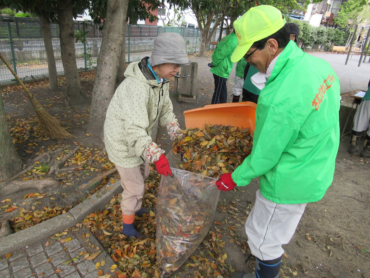 中里公園の落ち葉集め