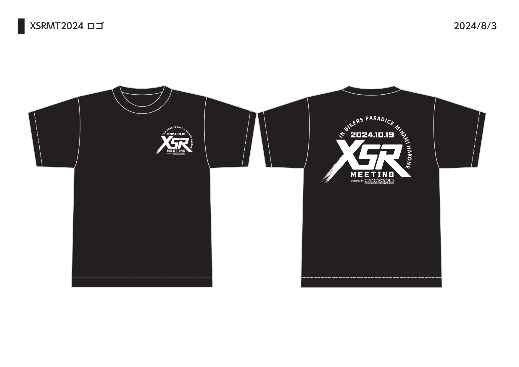 XSRmeeting 2024 T-shirt - FUNNY'S CUSTOM SERVICE