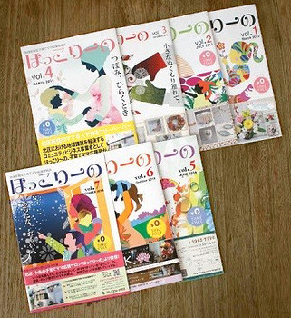 2015年10月、いよいよVO10発刊!営業からデザイン、配布まですべてママで行っております。