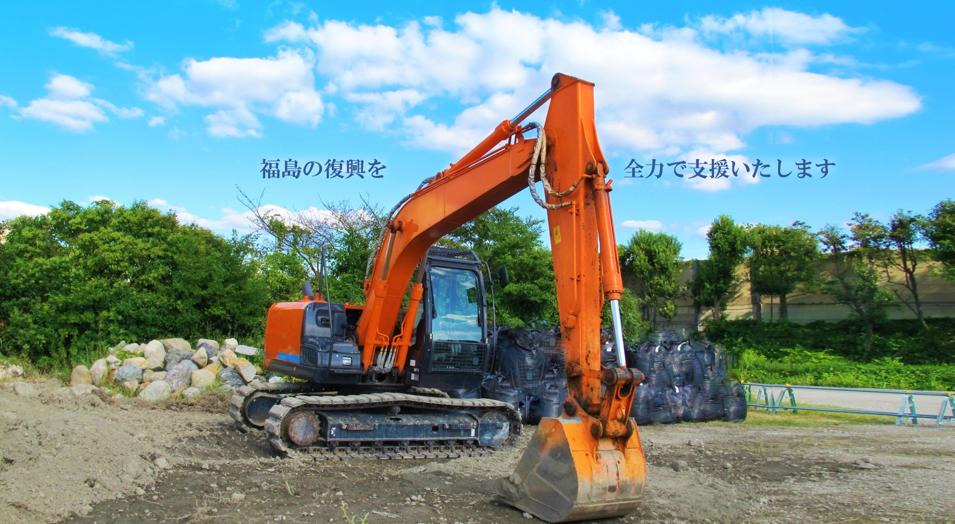 株式会社テッケン