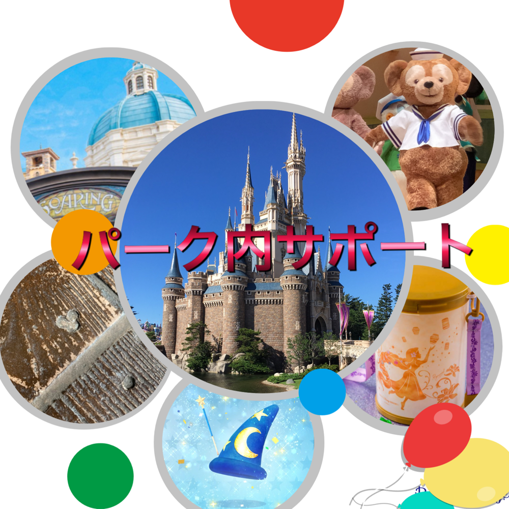 ホーム Happiness Backdancer Dream ページ