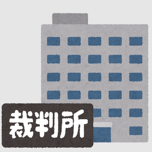 家賃保証会社と原状回復費用で裁判をして勝った借主