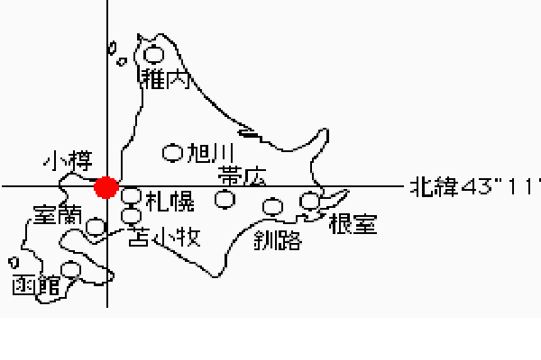 小樽市花園でロフトのある部屋の退去立ち会いがありました。