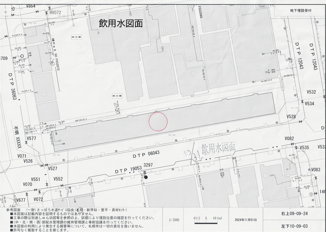 札幌で飲用水図面の取得依頼がありました